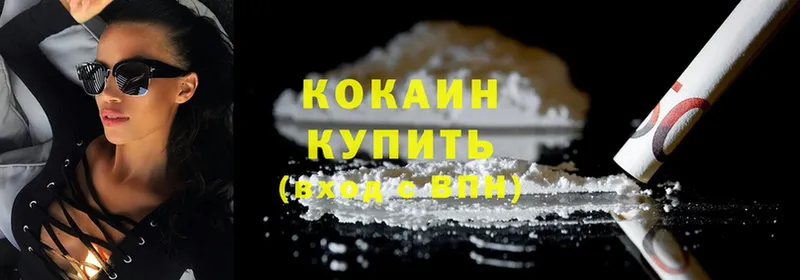 Кокаин Перу Солигалич