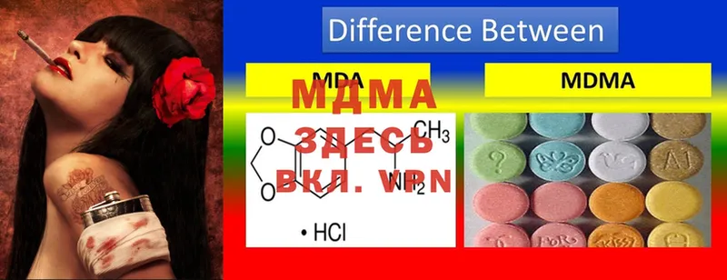 MDMA VHQ  где купить наркоту  Солигалич 